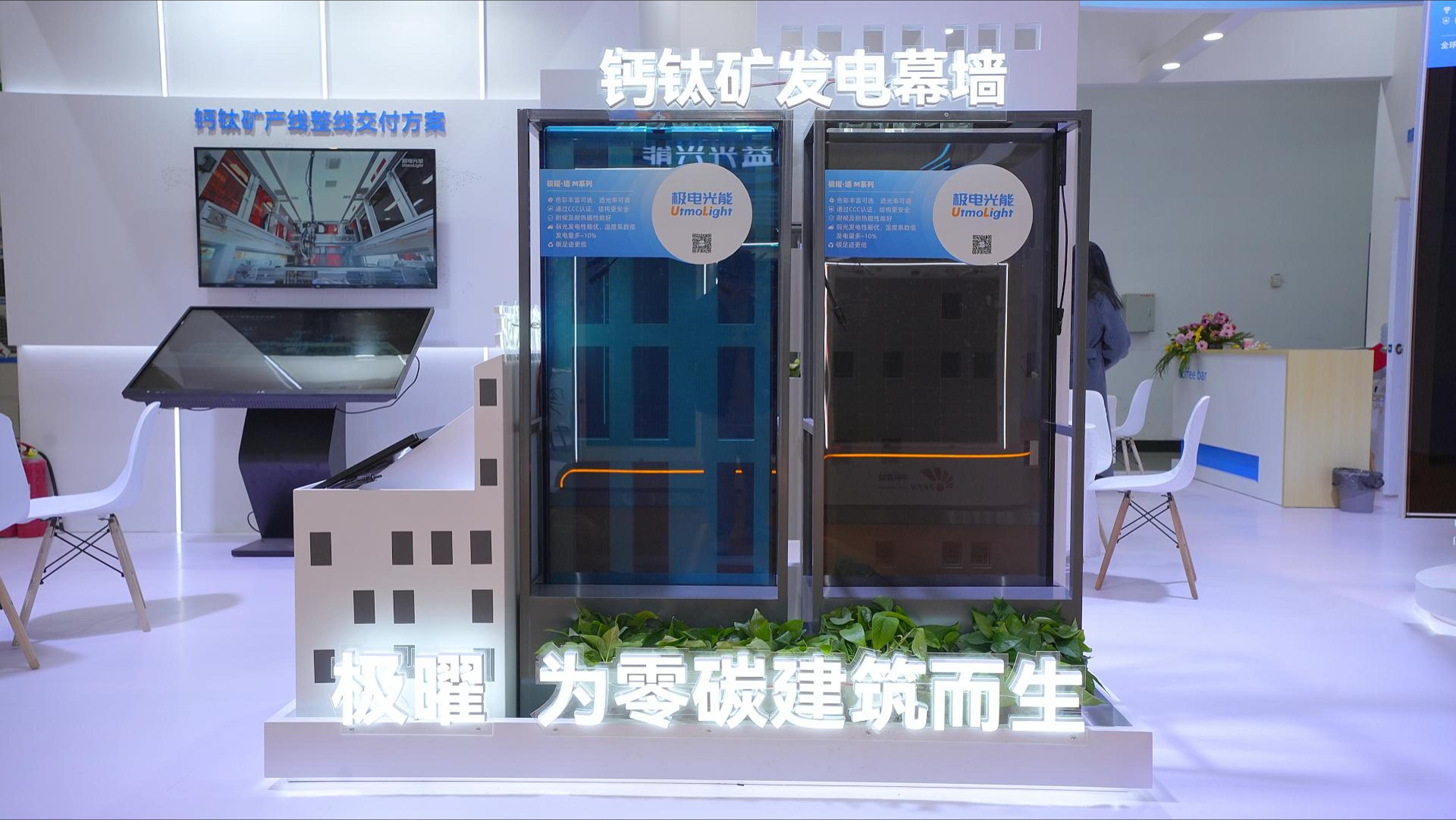 展會現(xiàn)場2