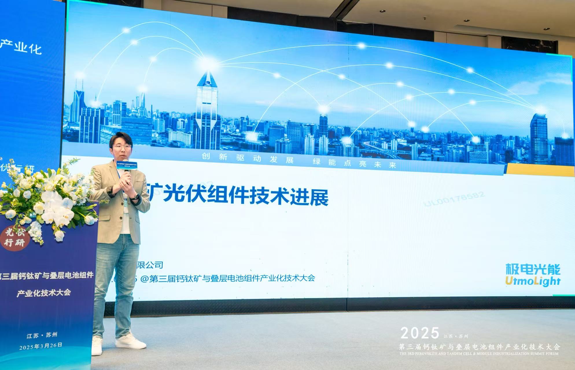 演講2